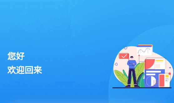 新赞悬赏平台