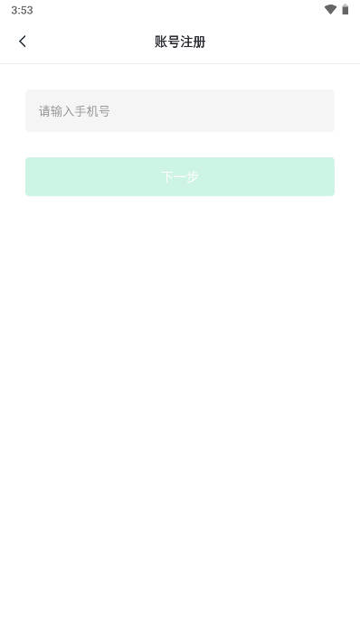 大成鼎才软件