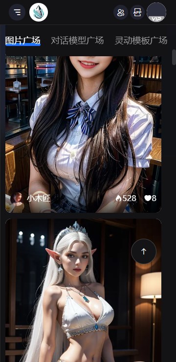 炼丹家AI工具最新版