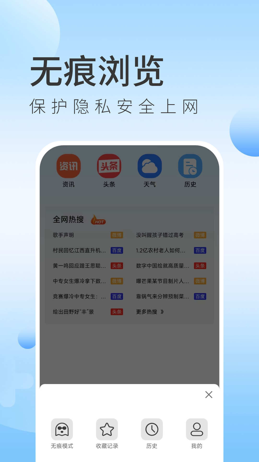 GG浏览器安卓版下载