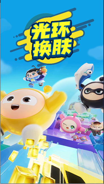 皮肤王国免费领取皮肤软件