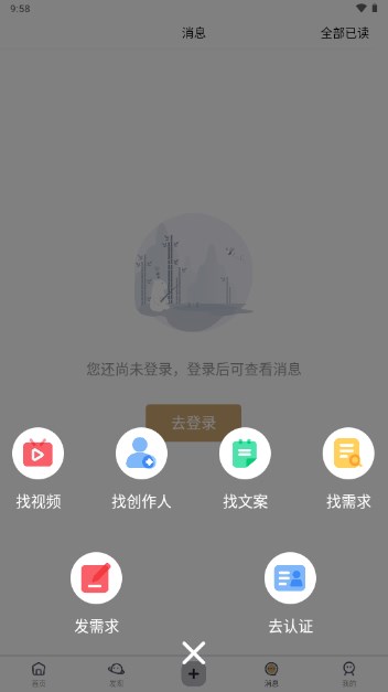 制片帮视频制作软件