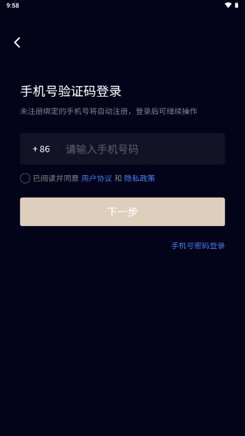 制片帮视频制作软件