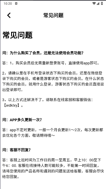 99少儿围棋对弈平台手机版