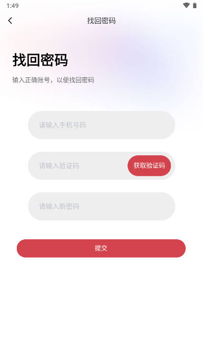 宠粉生活商城
