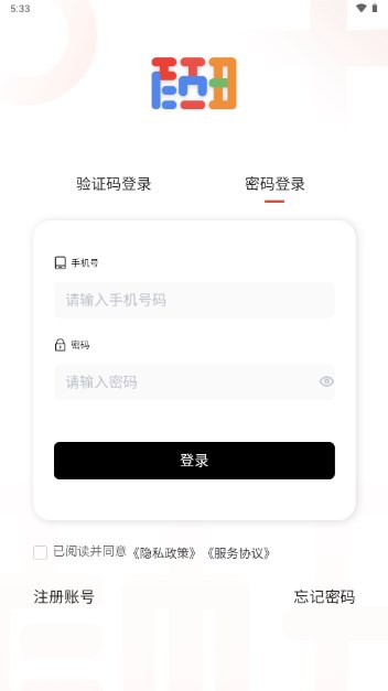 颜丑账号平台