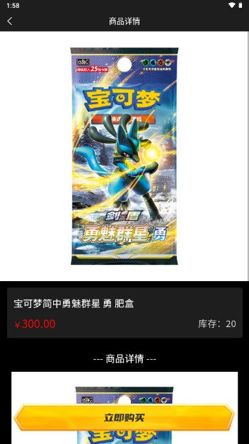 入魂一番赏app最新版
