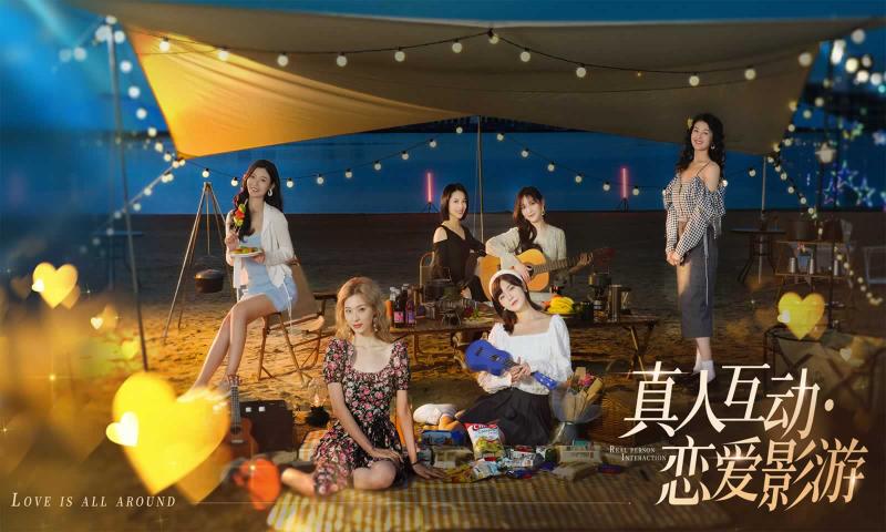 完蛋我被美女包围了v1.13.0.120(1)