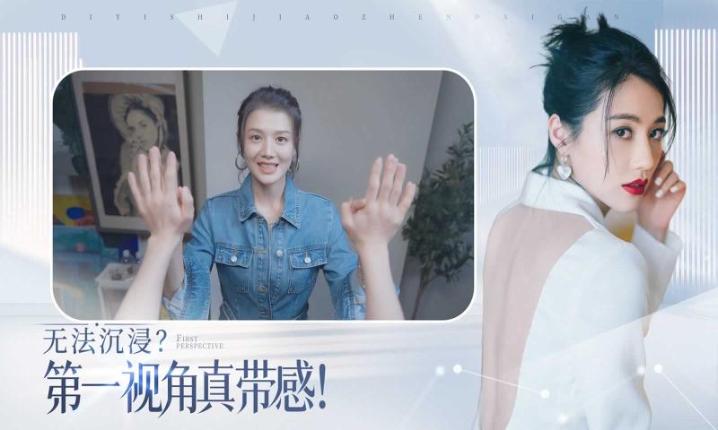 完蛋我被美女包围了手游单机