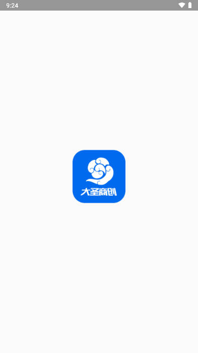 大圣商创app官方版
