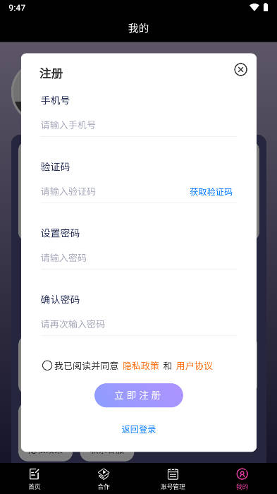 米得客种草平台