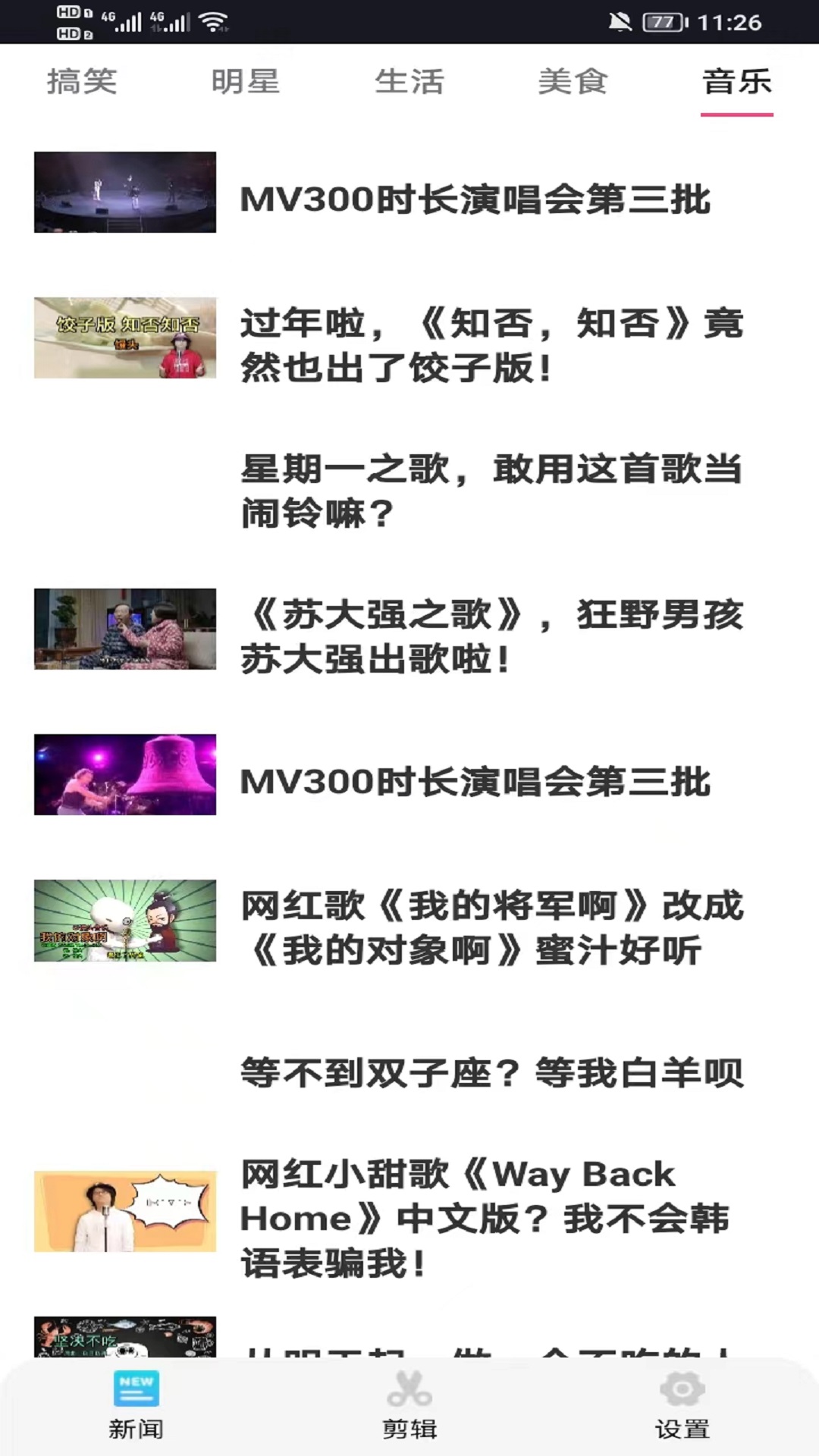 蜂鸟享刷软件
