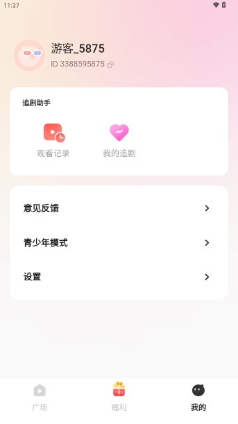 剧友友短剧app