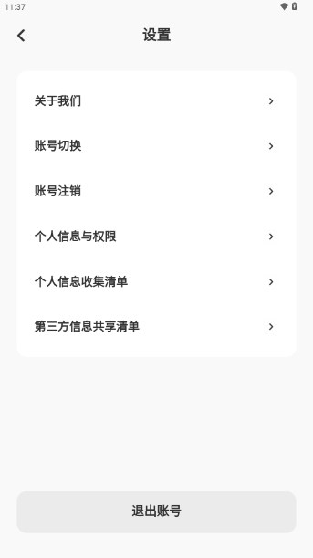 剧友友短剧app