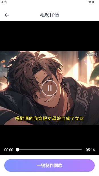 爱创作app最新版