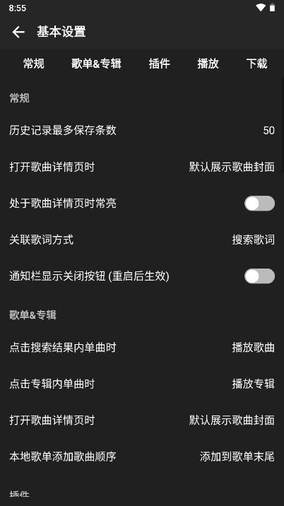 刺桐音乐TV软件