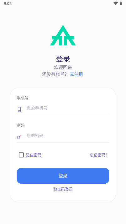 梯奥科技平台
