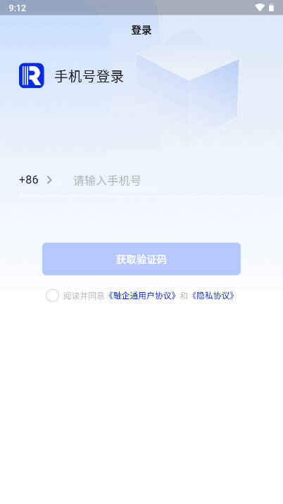 融企通数科软件
