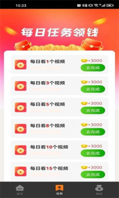 蓝天鹰短视频平台
