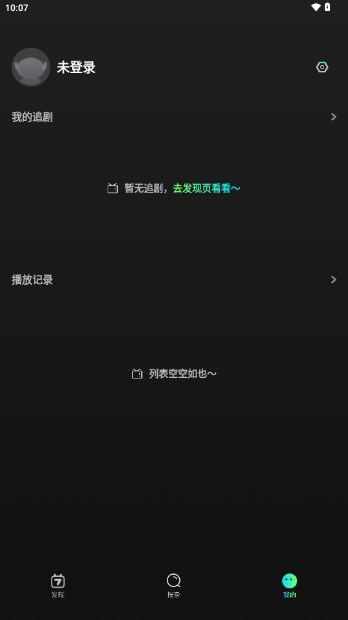 大芒短剧app最新版2024