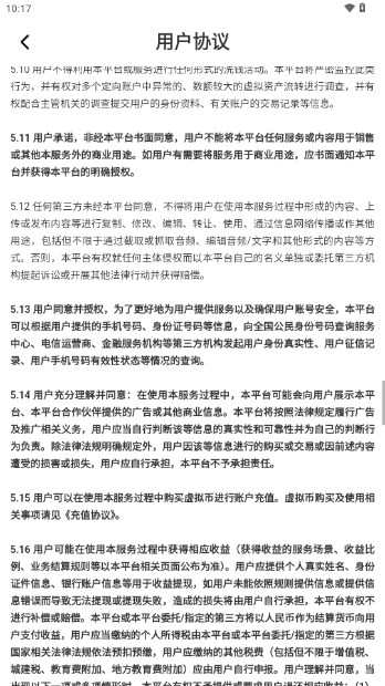 糖恋交友app最新版