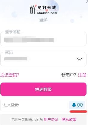 喵萌社区app官方