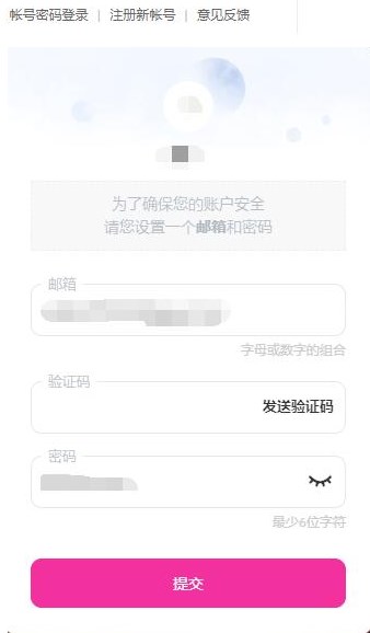 喵萌社区app官方