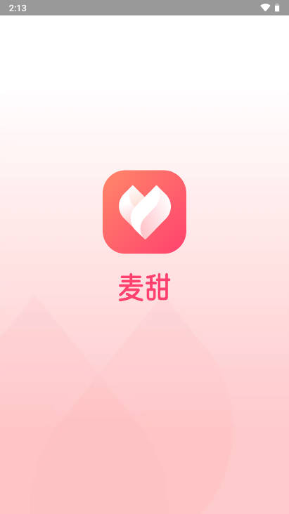 麦甜交友软件