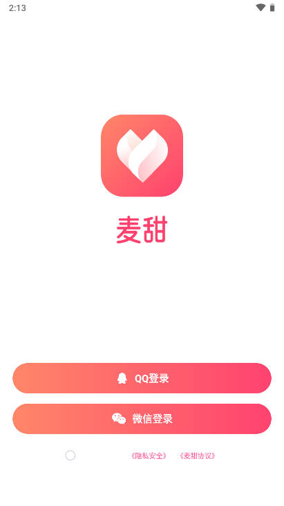 麦甜交友软件