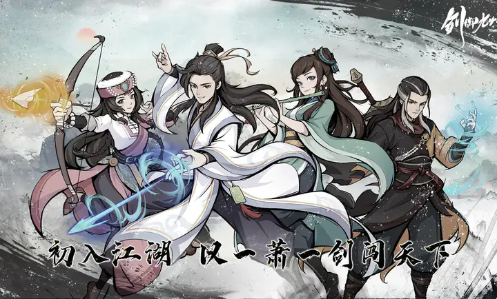 剑御九州手游v1.2.0(1)