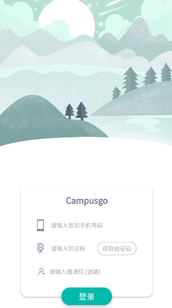 campusgo校园社交平台APP
