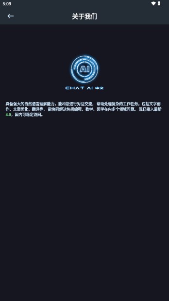 小桔AI智能助手