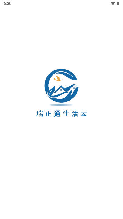 瑞正通生活云app最新版