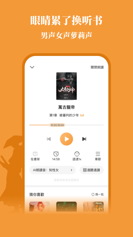 大神小说app最新版2025