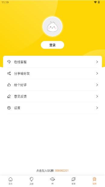 GitMind官方手机版
