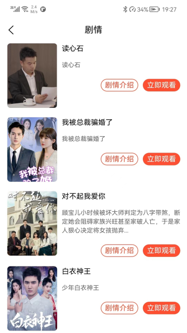 遇乐无声剧场app免费版