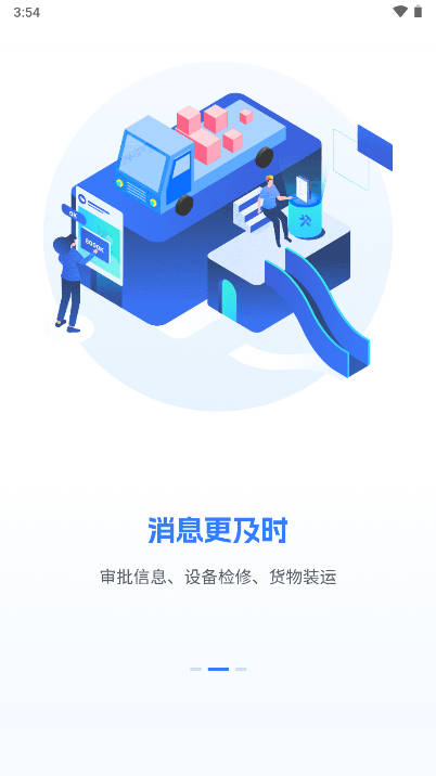 智灵动软件