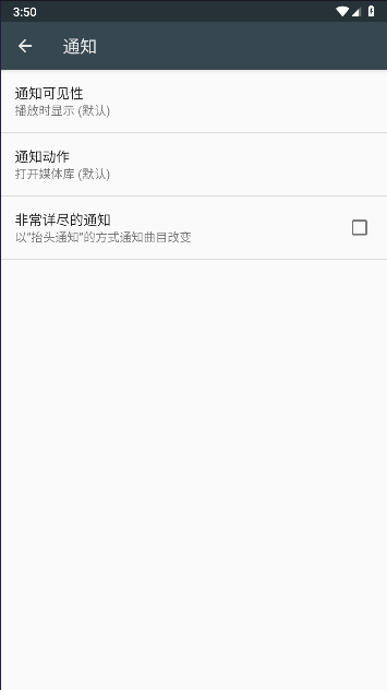 音乐播放器复古版APP最新