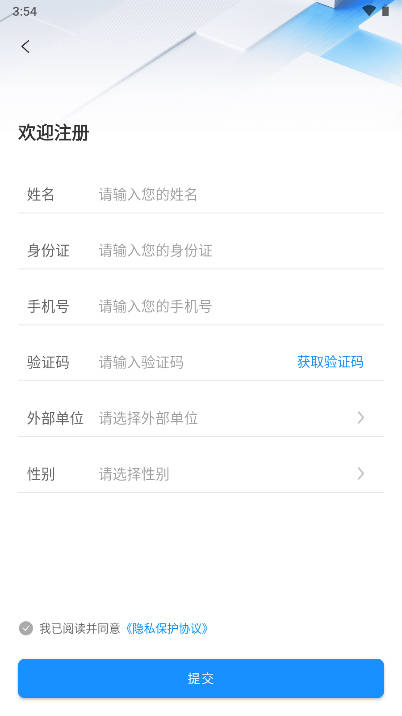 智灵动软件