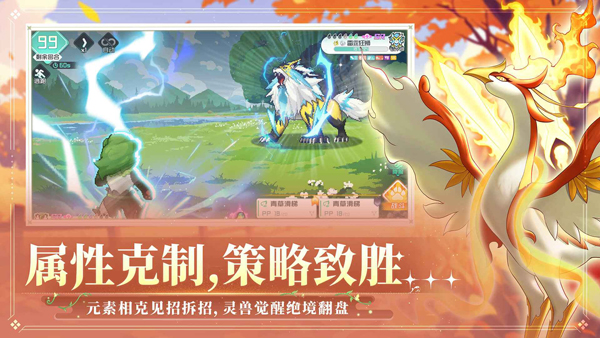 东煌纪v2.300(3)