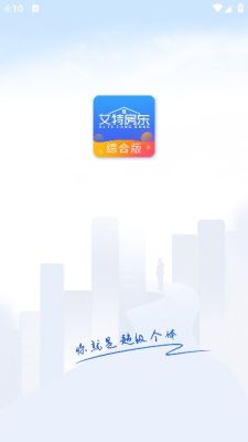 艾特房东app安卓版