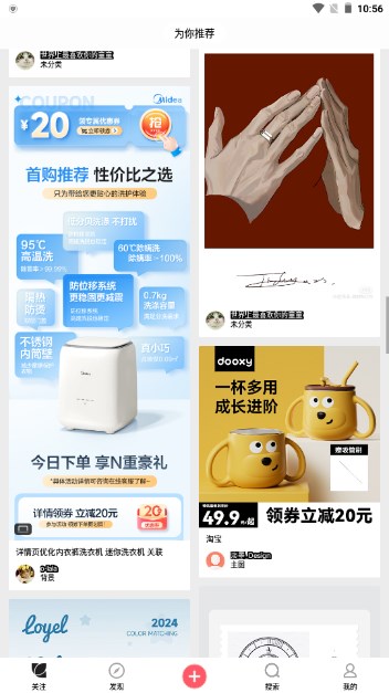 花瓣网免费素材库app