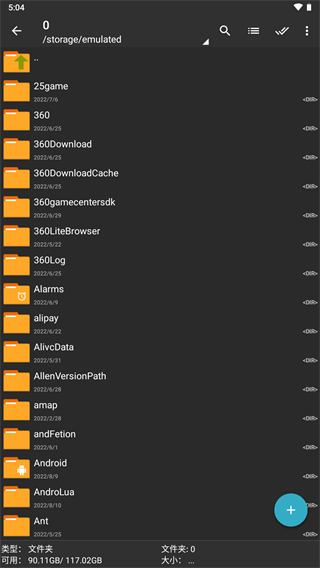 zarchiver pro蓝色版v1.0.10(1)
