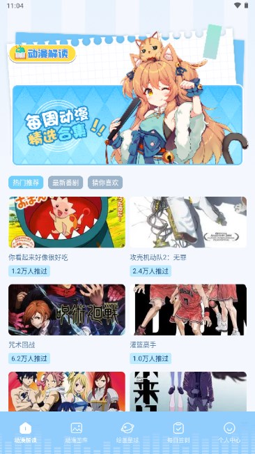书漫画馆安卓版