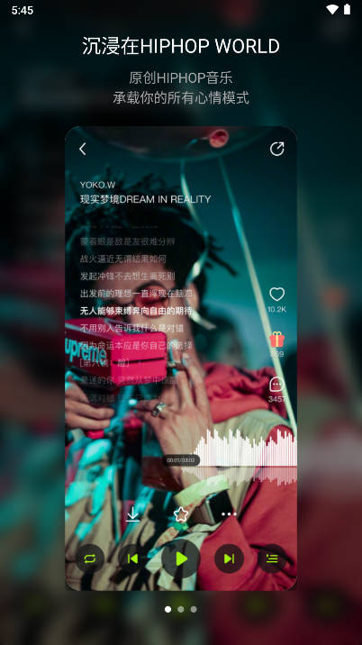 泡汁儿音乐app官方版