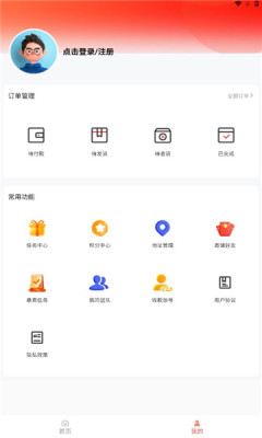 彦洲商城平台