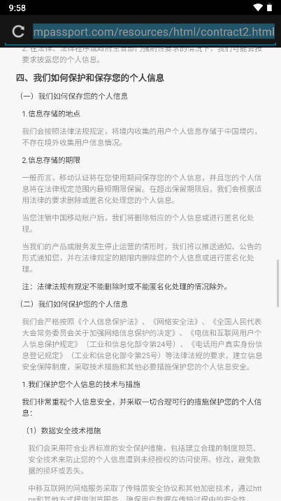 海棠友伴平台