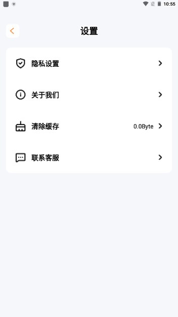 软糖壁纸库app最新版
