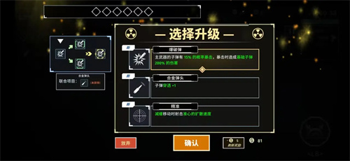 黎明前夜v1.76(1)