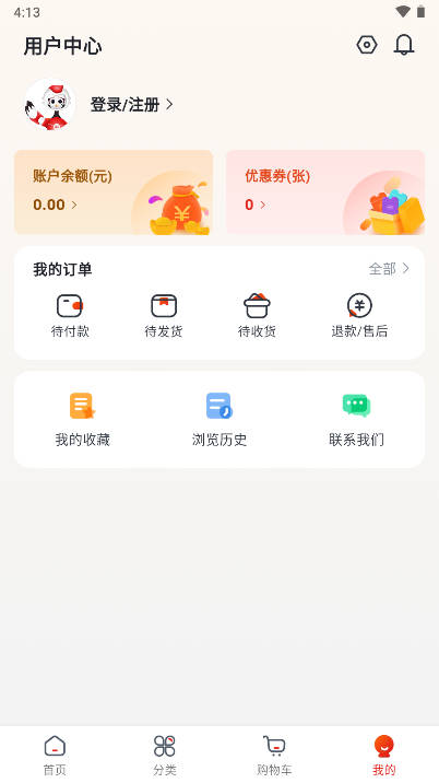 药直通网上药店平台